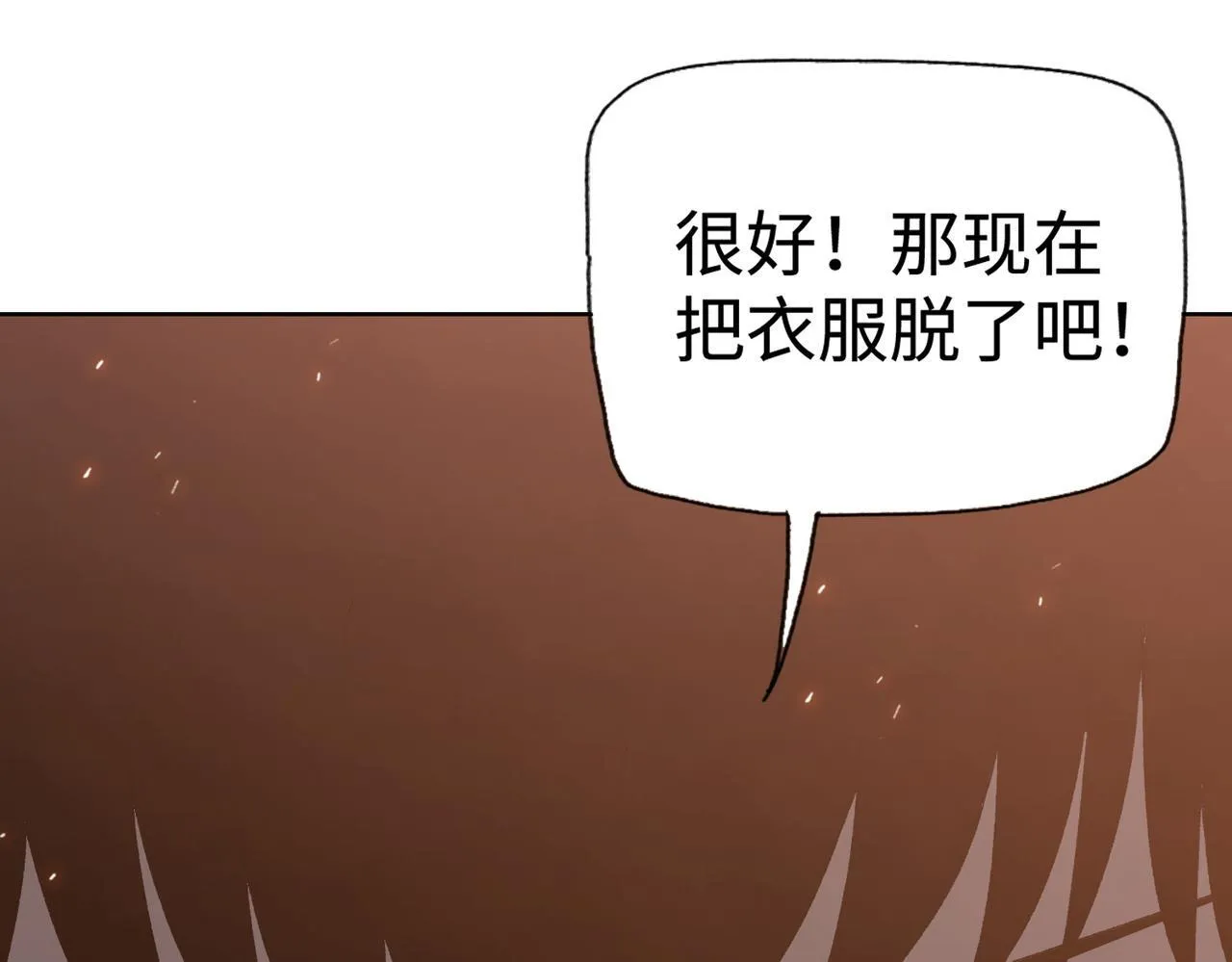 第10话 你唯一的选择，就是乖乖听话！168