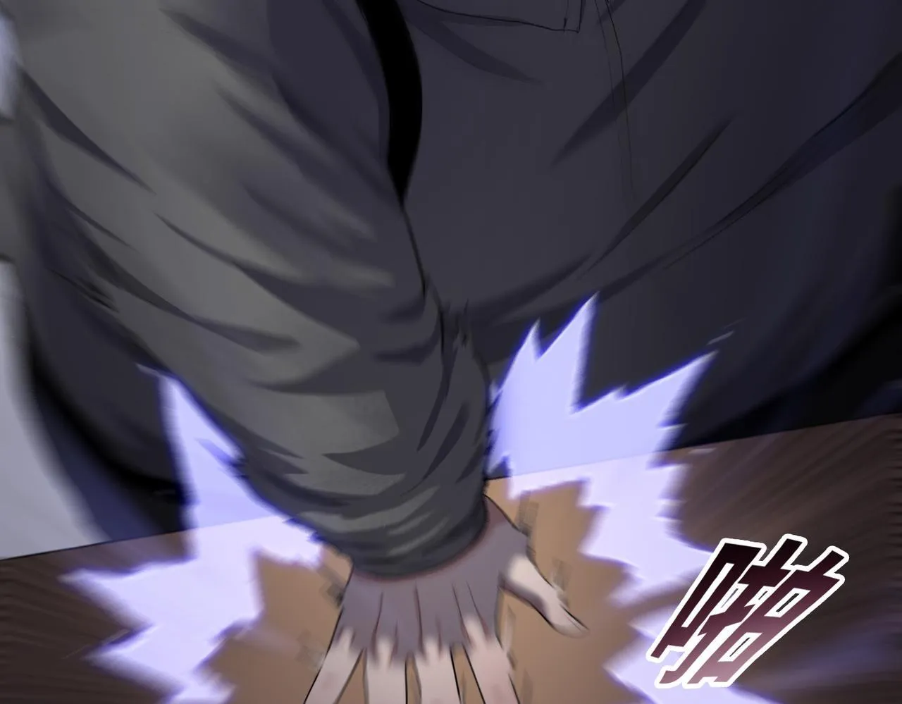 第5话 想当富太太？你还不够格！147
