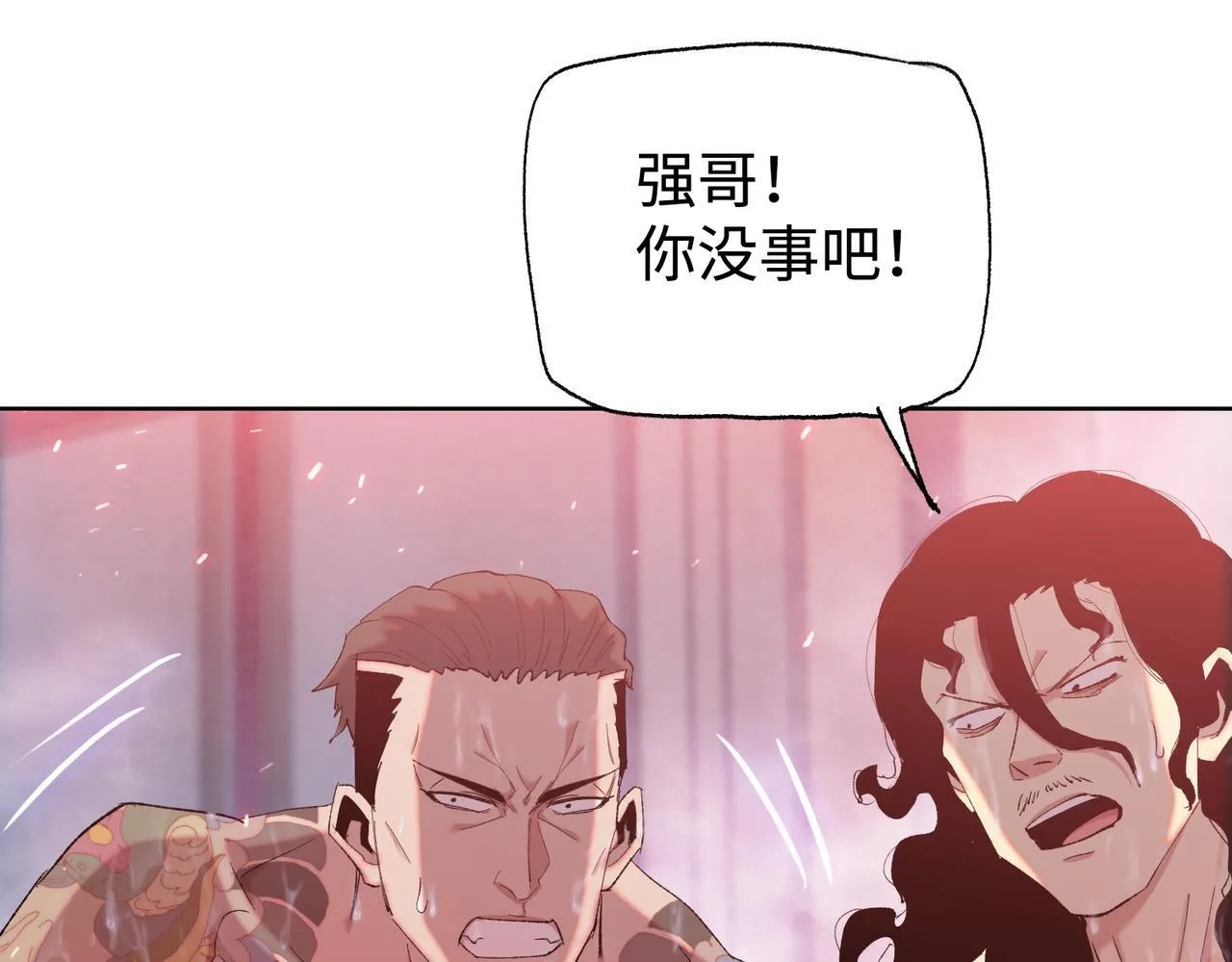 第9话 我抢的就是老大155
