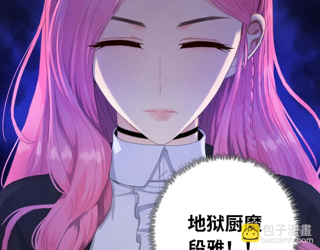 第4话 疯狂囤积，体验富人乐趣！131