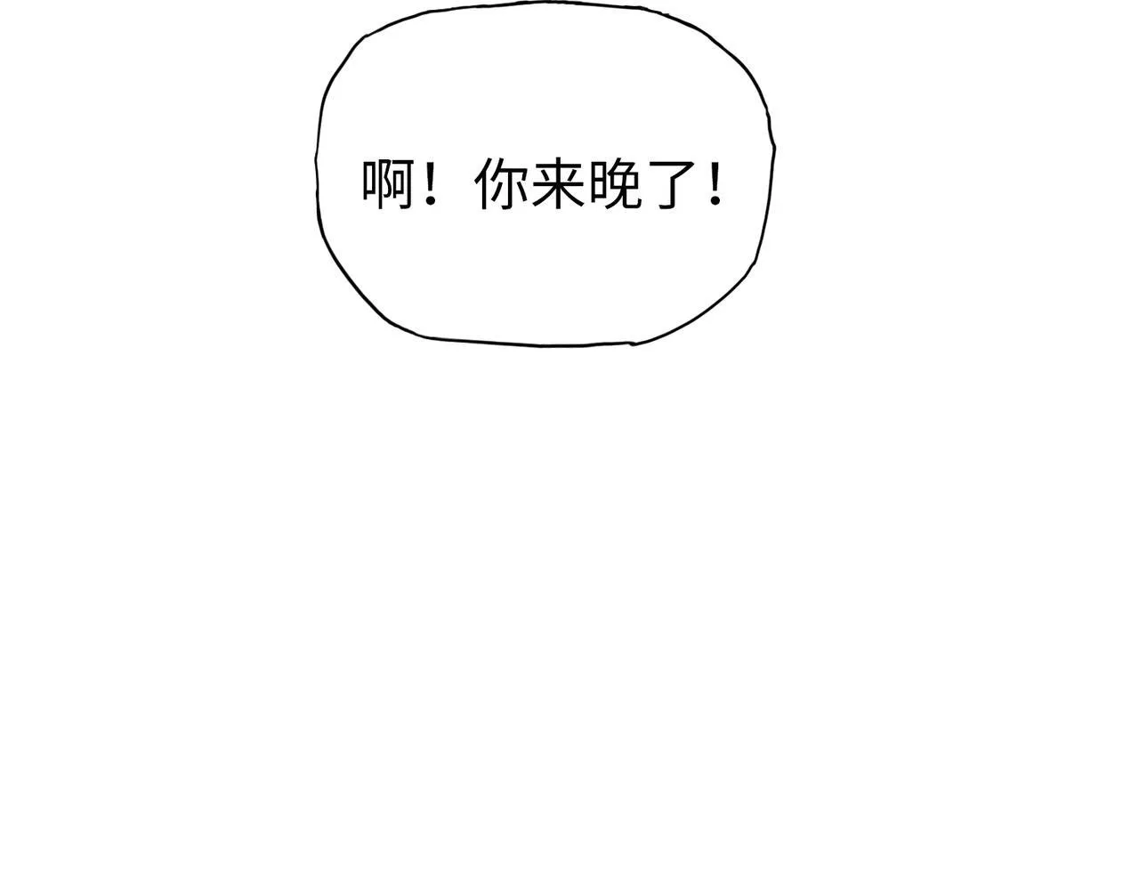 第14话 我指到谁，谁就得死！150