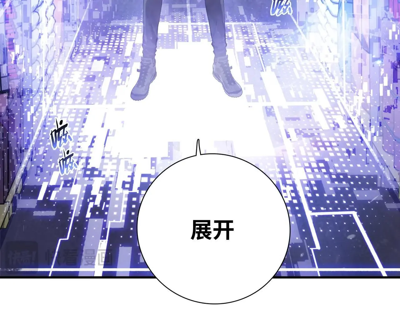 第1话 这一世我要囤物资！86