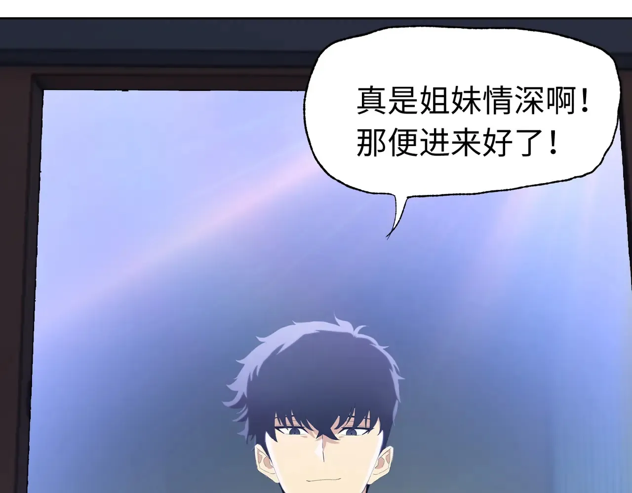 第8话 呼叫支援？我就没怕过！22