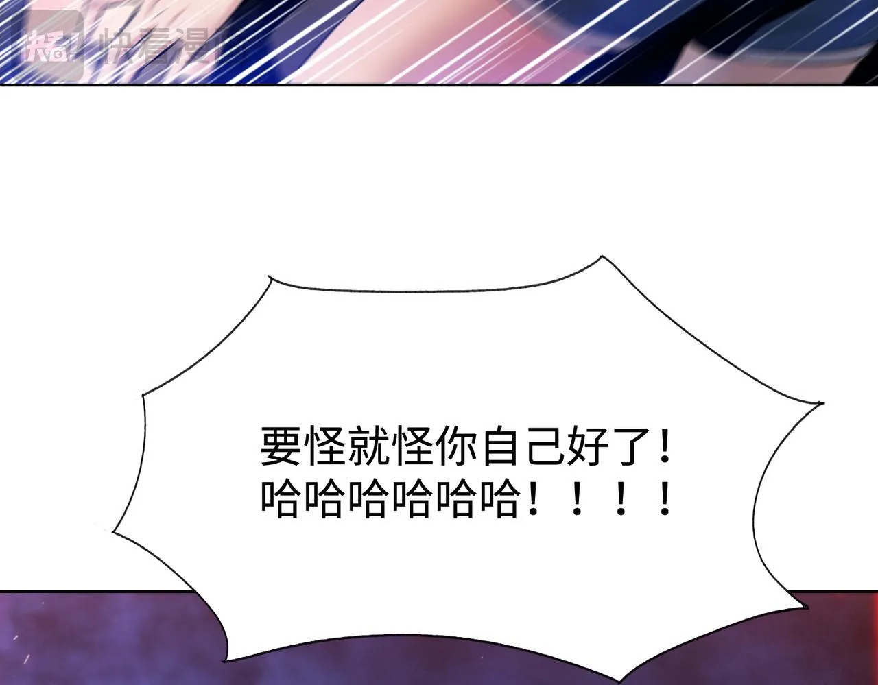 第10话 你唯一的选择，就是乖乖听话！109