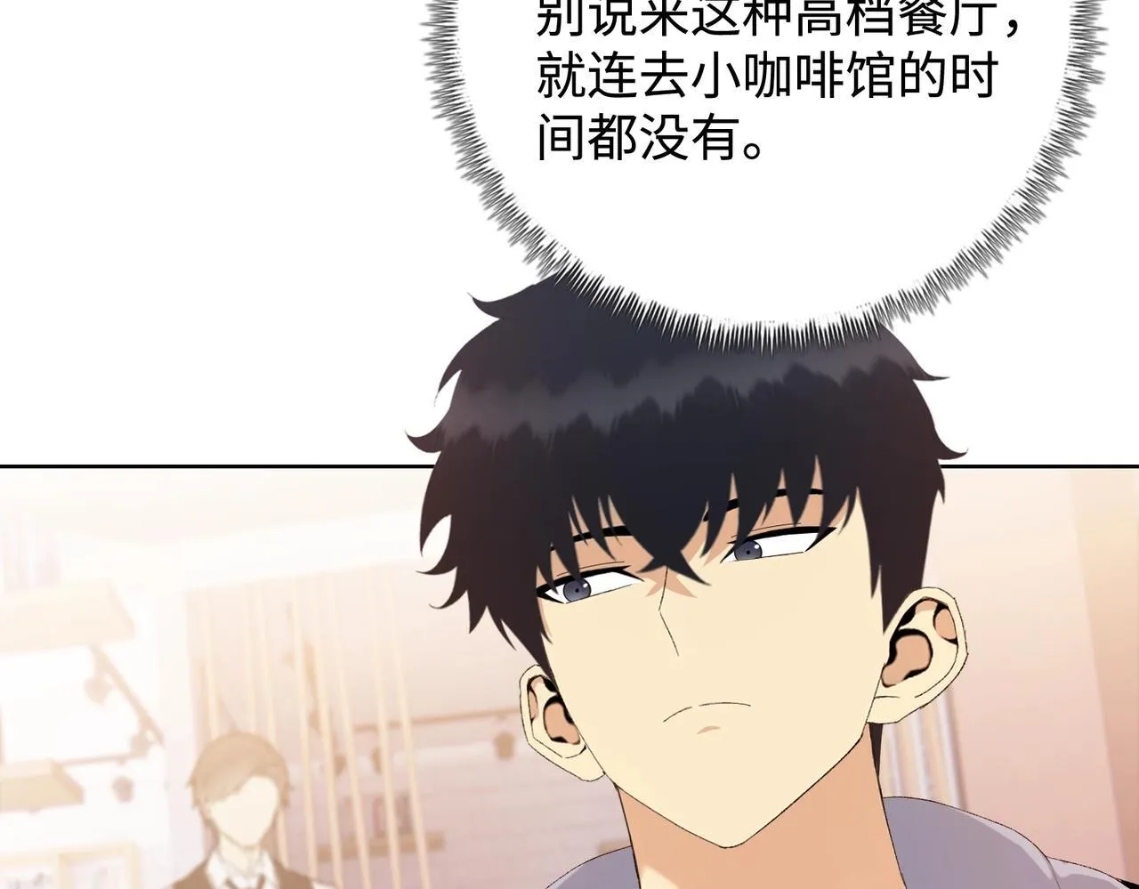 第4话 疯狂囤积，体验富人乐趣！105