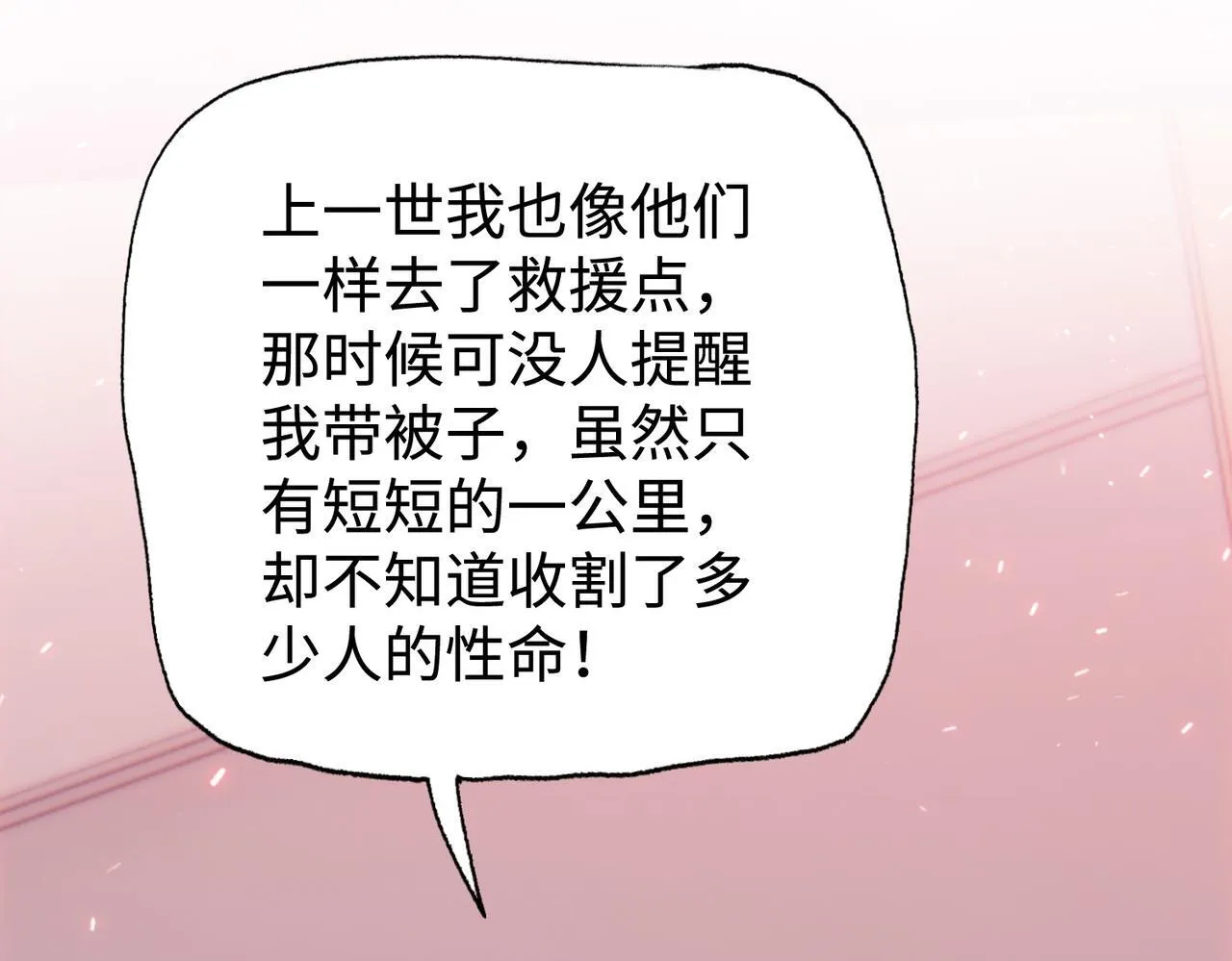 第9话 我抢的就是老大129