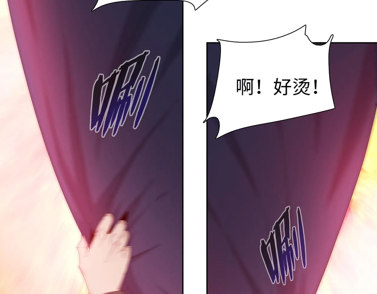 第6话 极热永昼，天灾降临！113