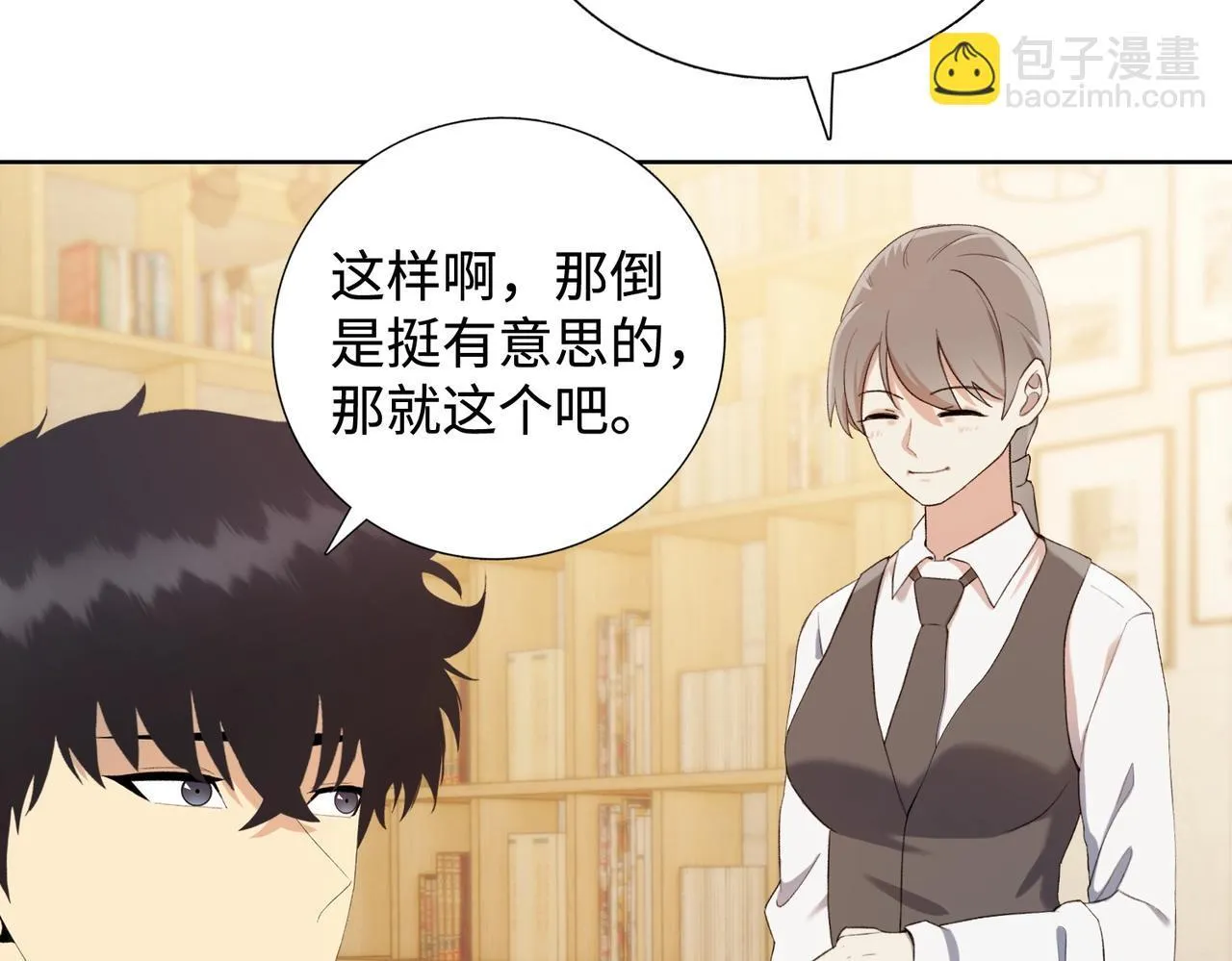 第4话 疯狂囤积，体验富人乐趣！111