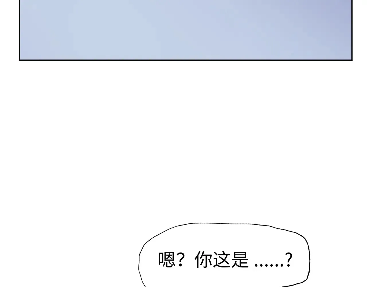 第8话 呼叫支援？我就没怕过！153