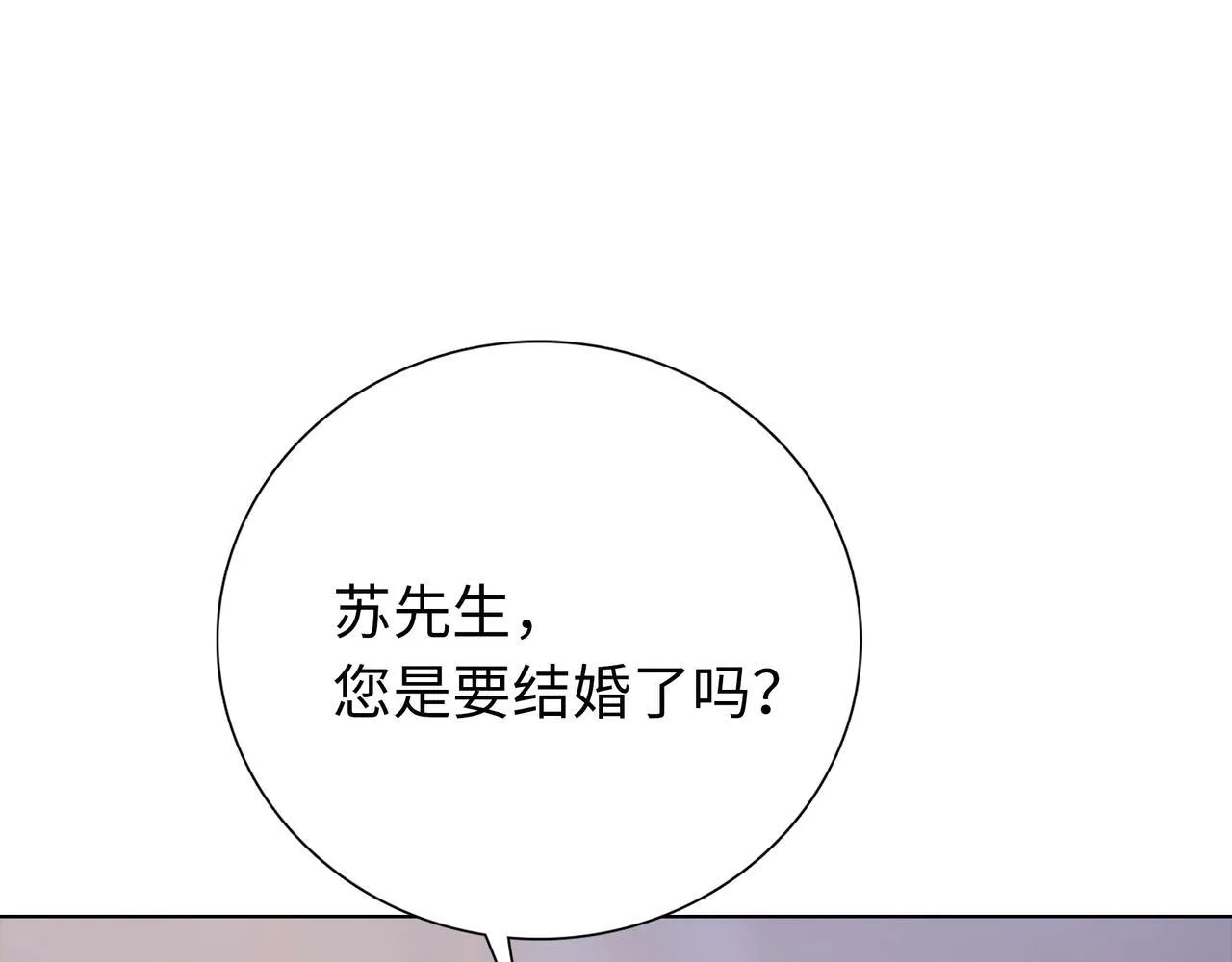 第3话 直接定一千万的酒席！113