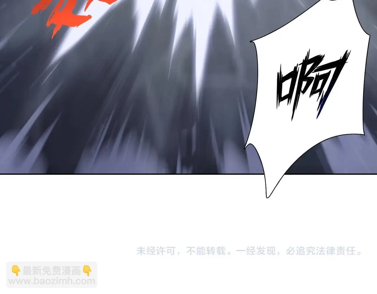 第2话 我只要现金！107