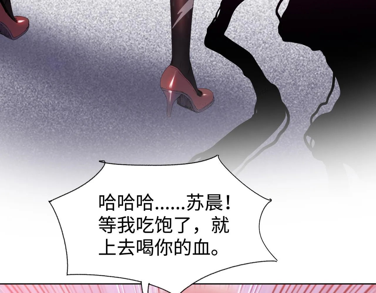 第10话 你唯一的选择，就是乖乖听话！114