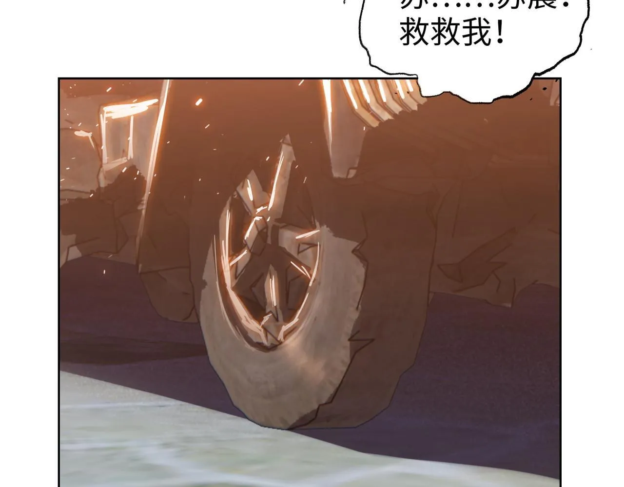 第15话 我说过，我是你的救命恩人！119