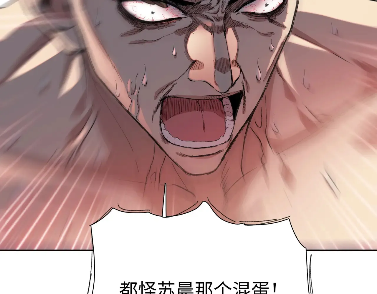 第8话 呼叫支援？我就没怕过！14