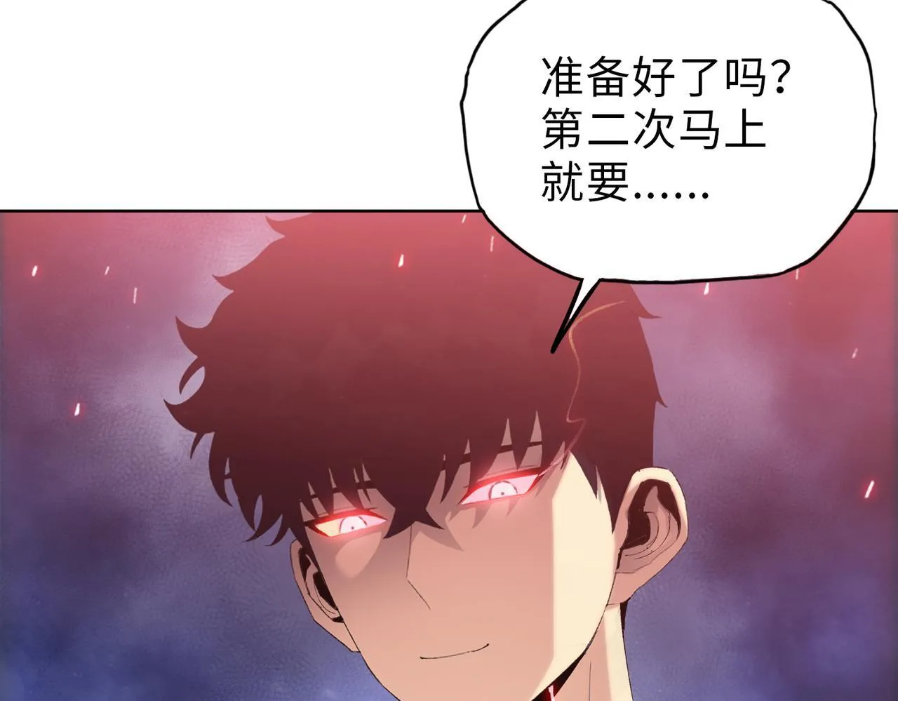 第12话 我说过，此仇要千倍奉还148