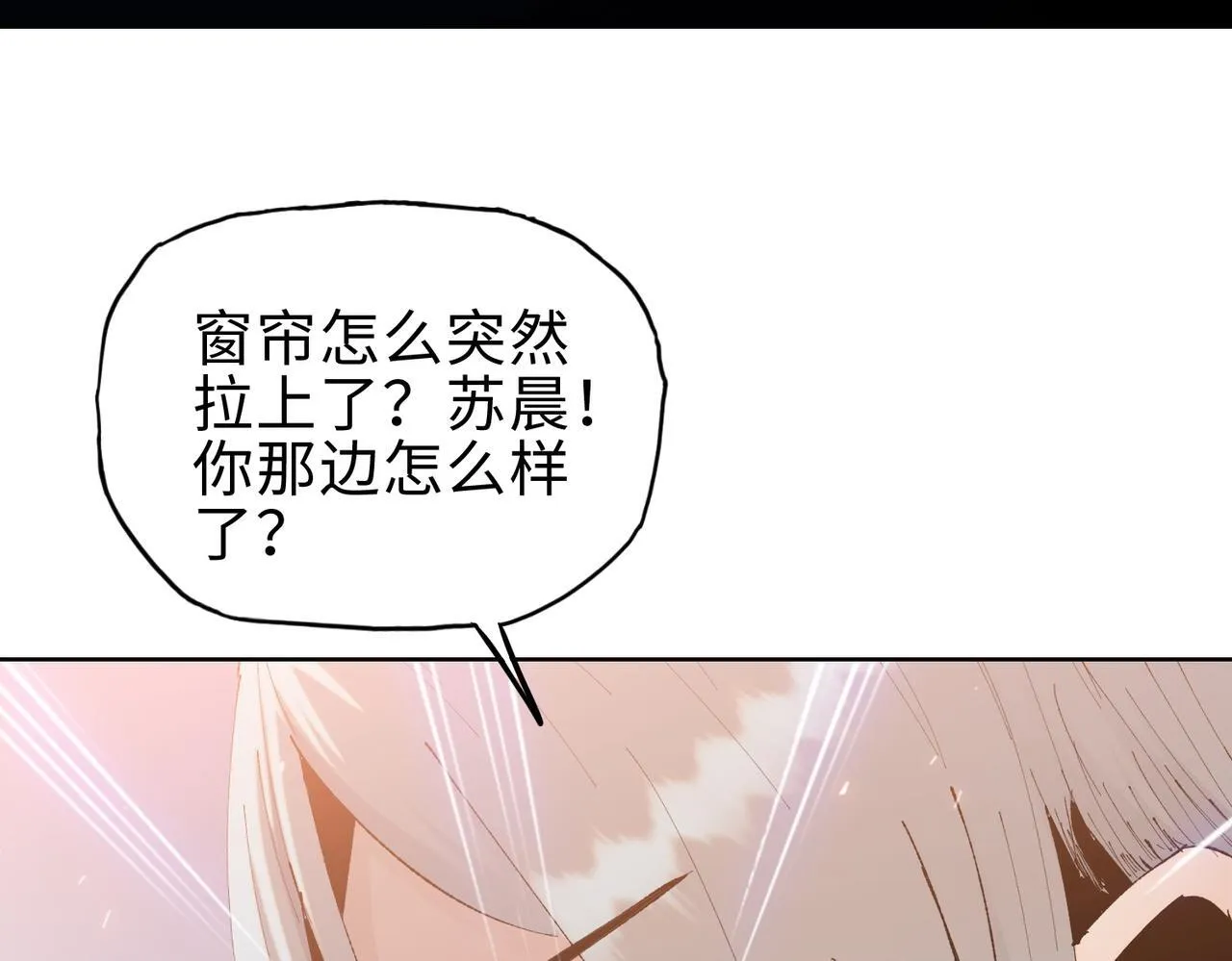 第14话 我指到谁，谁就得死！133