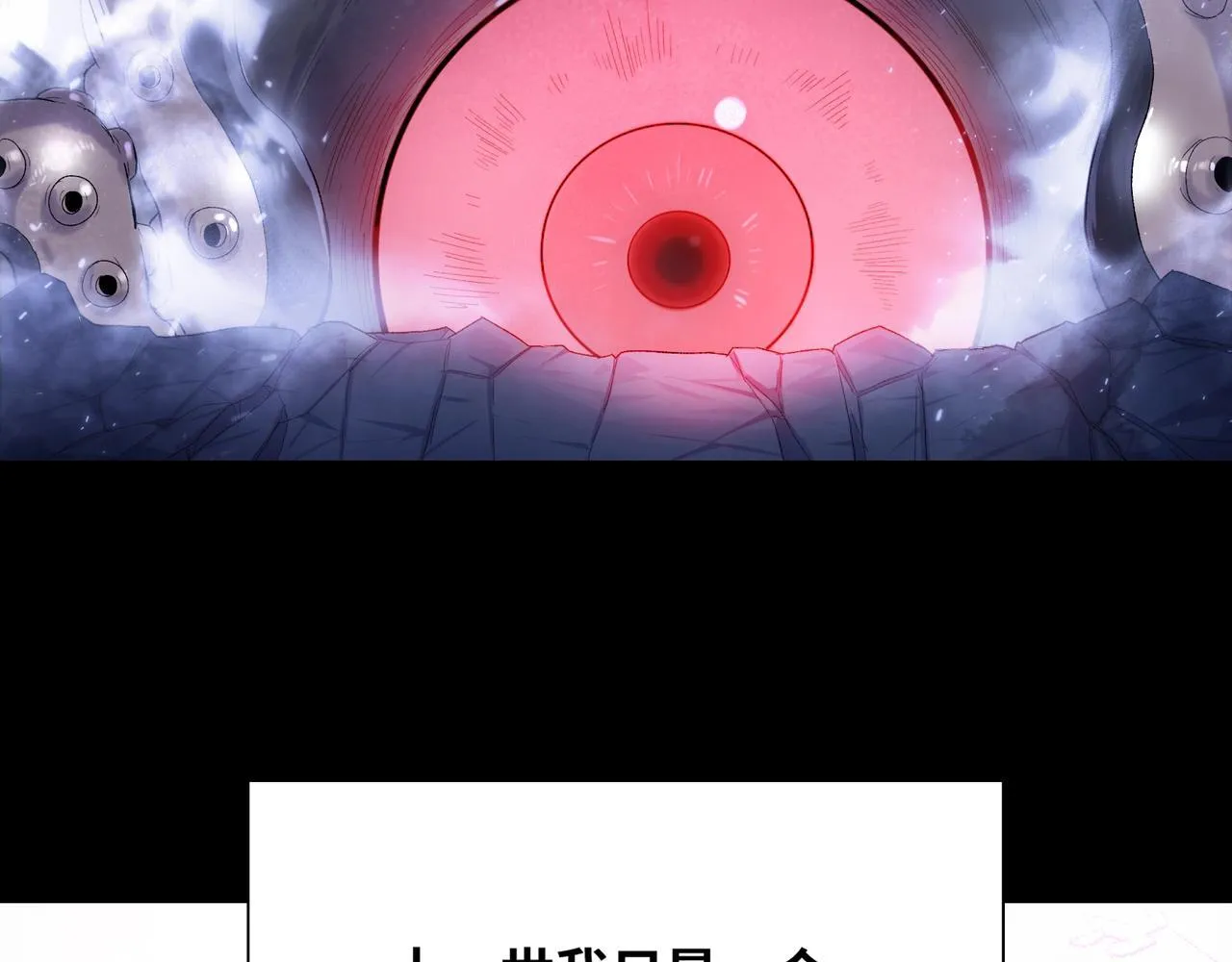 第1话 这一世我要囤物资！38