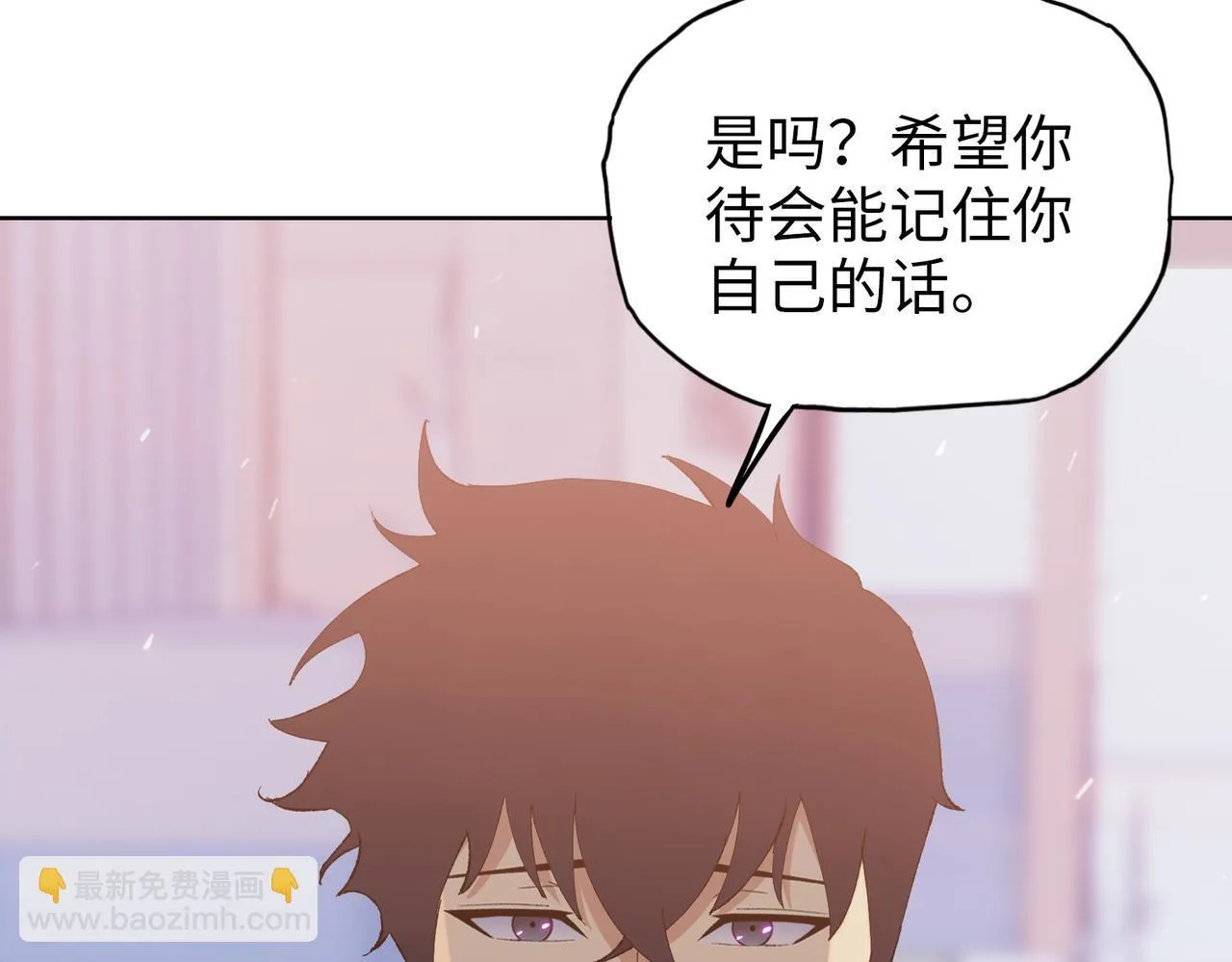 第16话 别喊了，你这是浪费力气！40