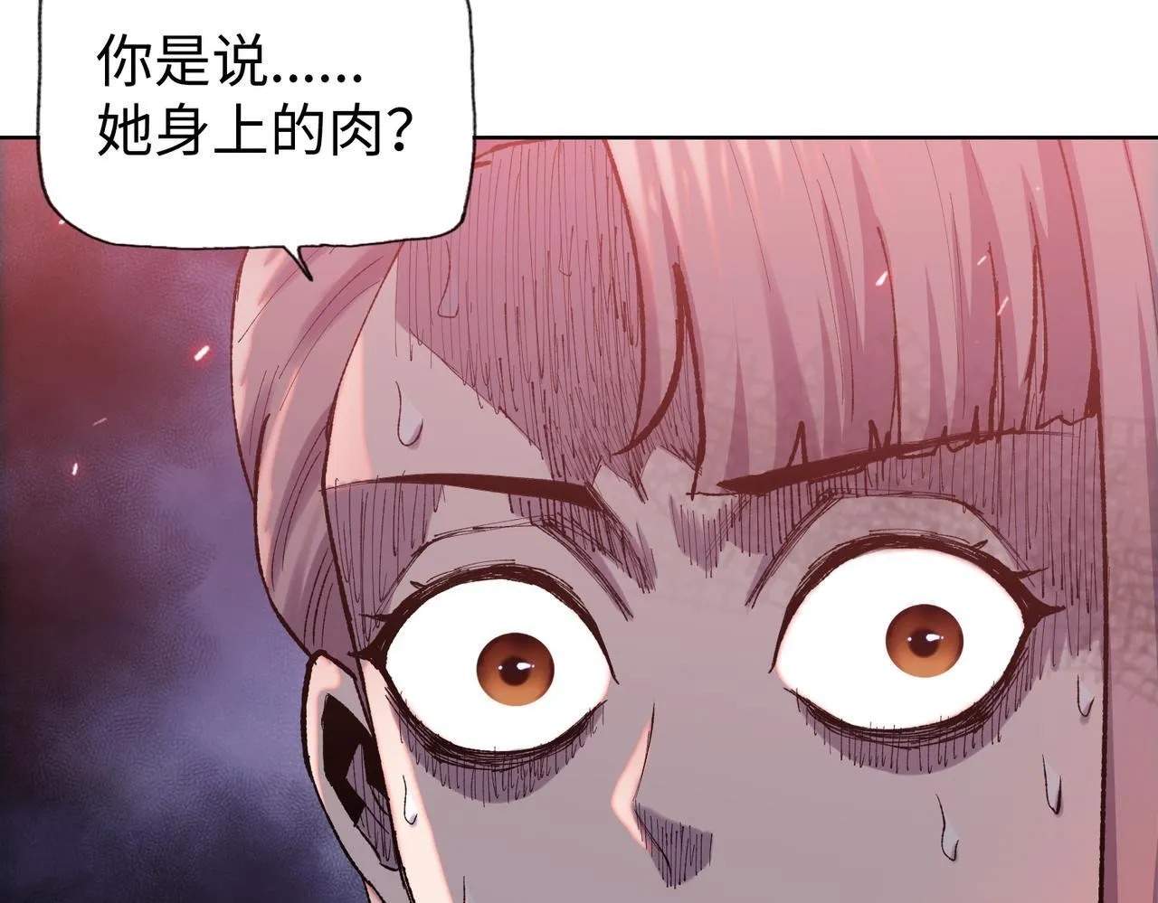 第10话 你唯一的选择，就是乖乖听话！90