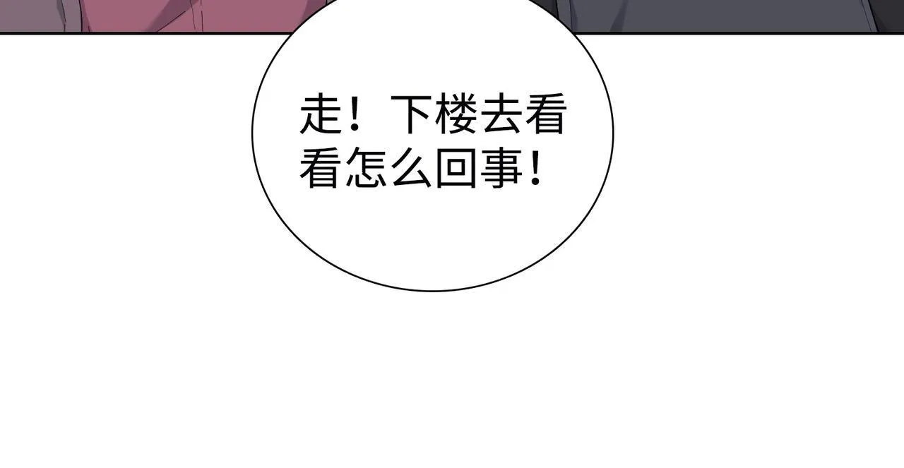 第6话 极热永昼，天灾降临！117