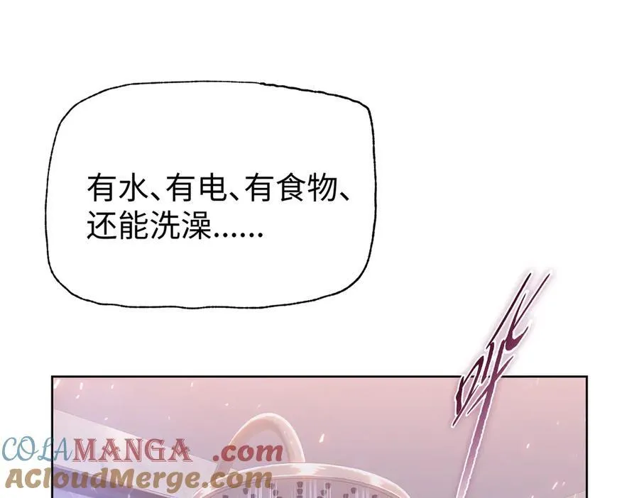 第11话 不是只有你变强了！4