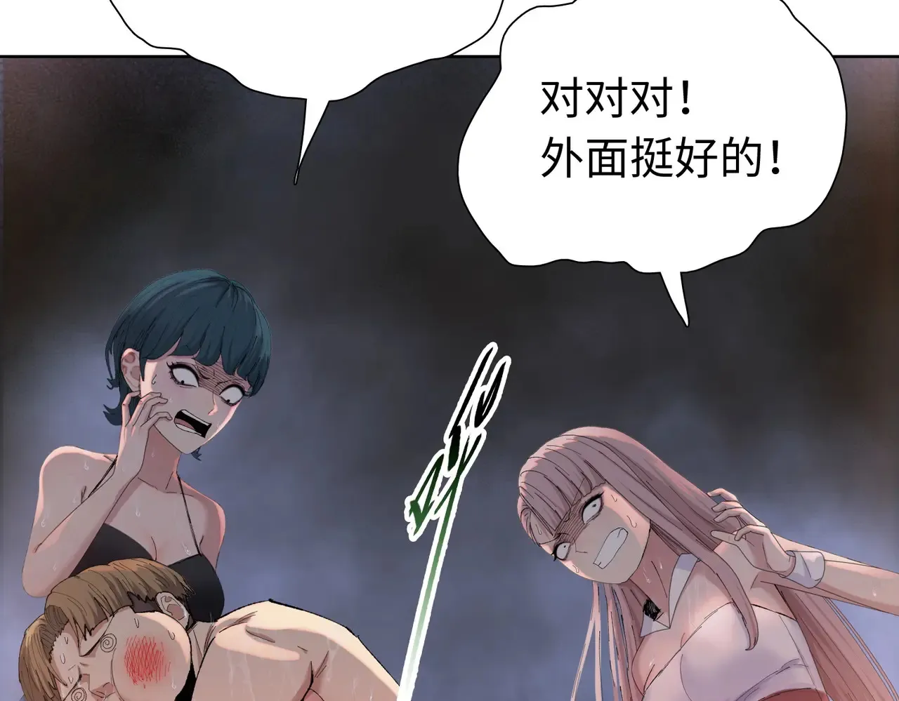 第8话 呼叫支援？我就没怕过！40