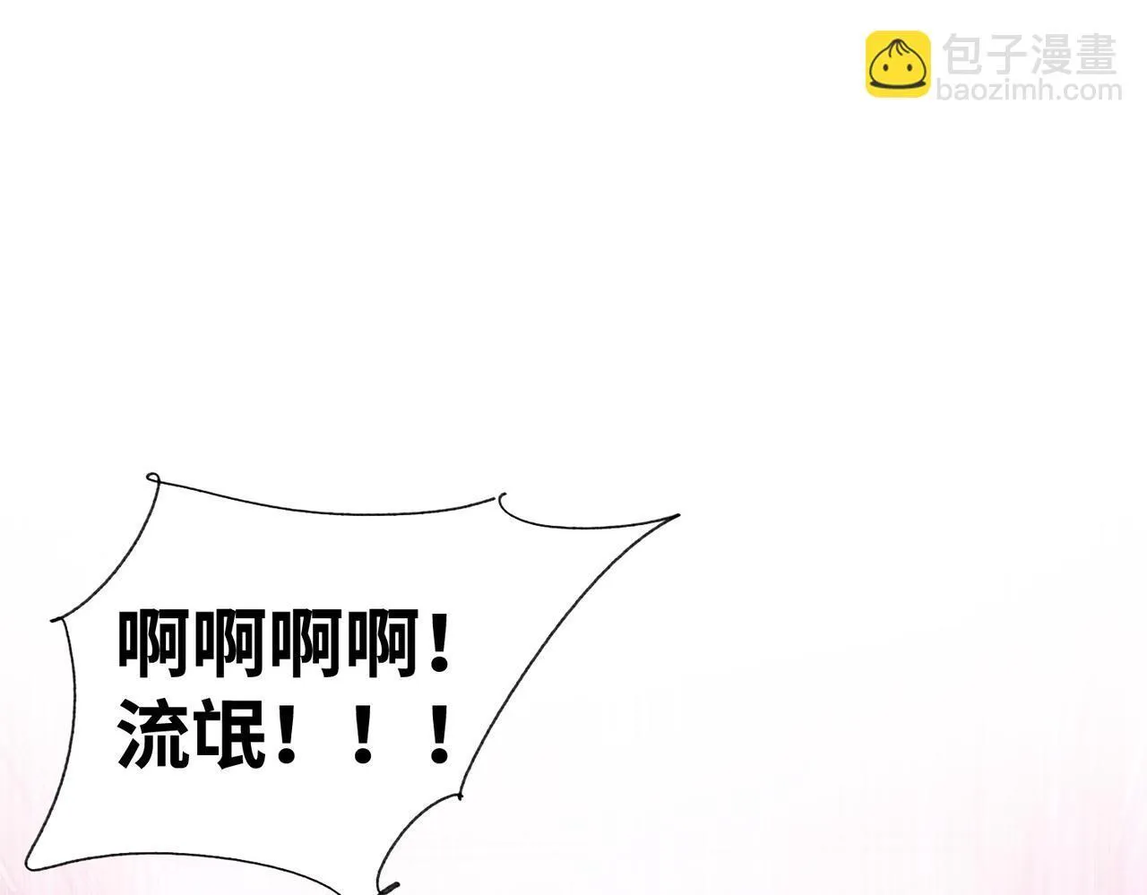 第10话 你唯一的选择，就是乖乖听话！146