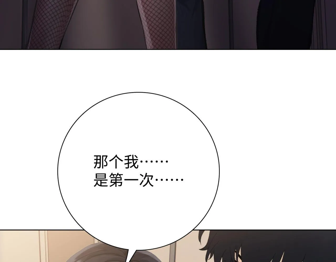 第4话 疯狂囤积，体验富人乐趣！189