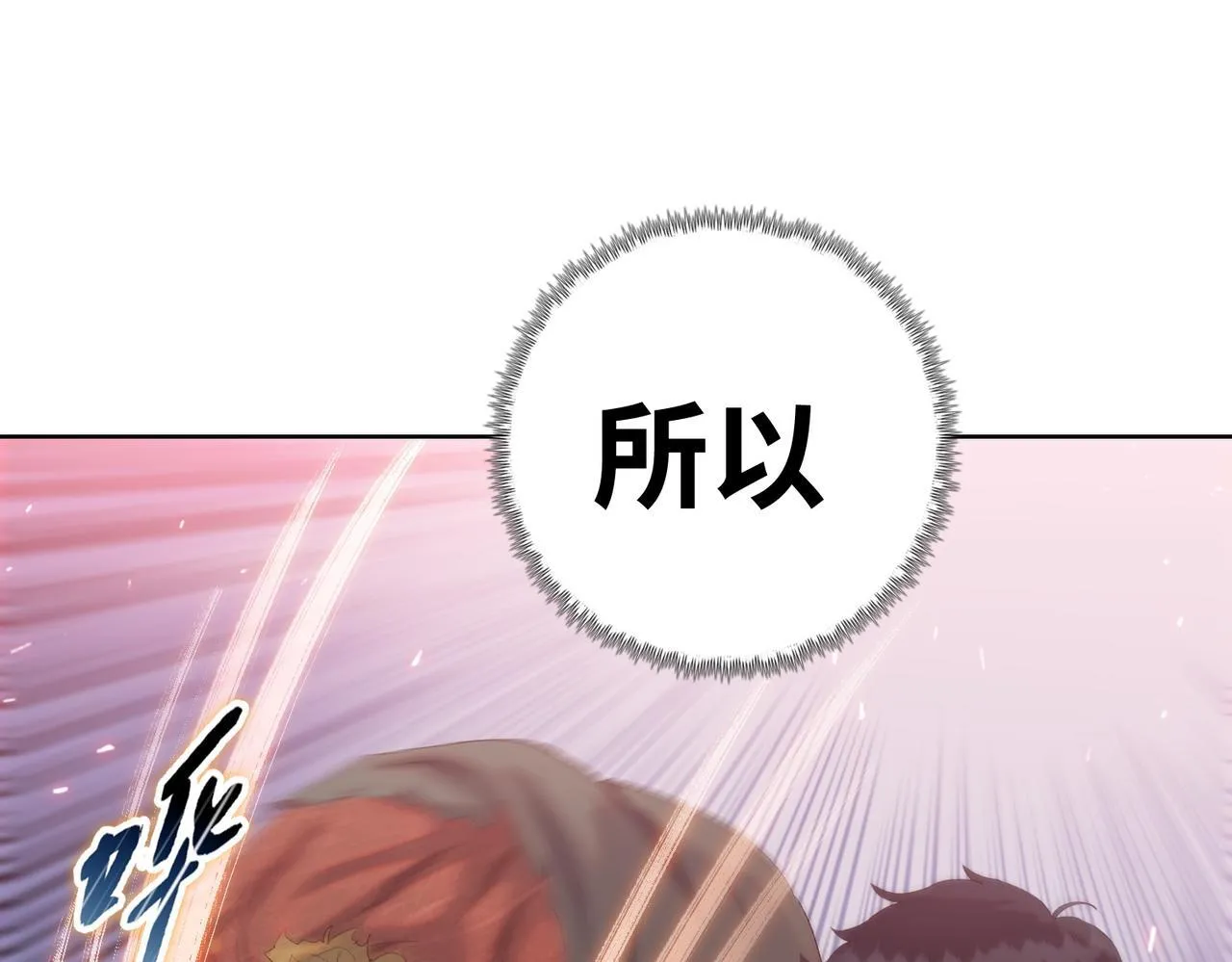 第10话 你唯一的选择，就是乖乖听话！15