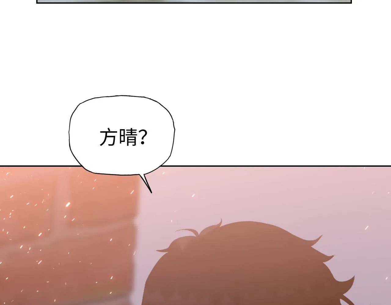 第15话 我说过，我是你的救命恩人！120