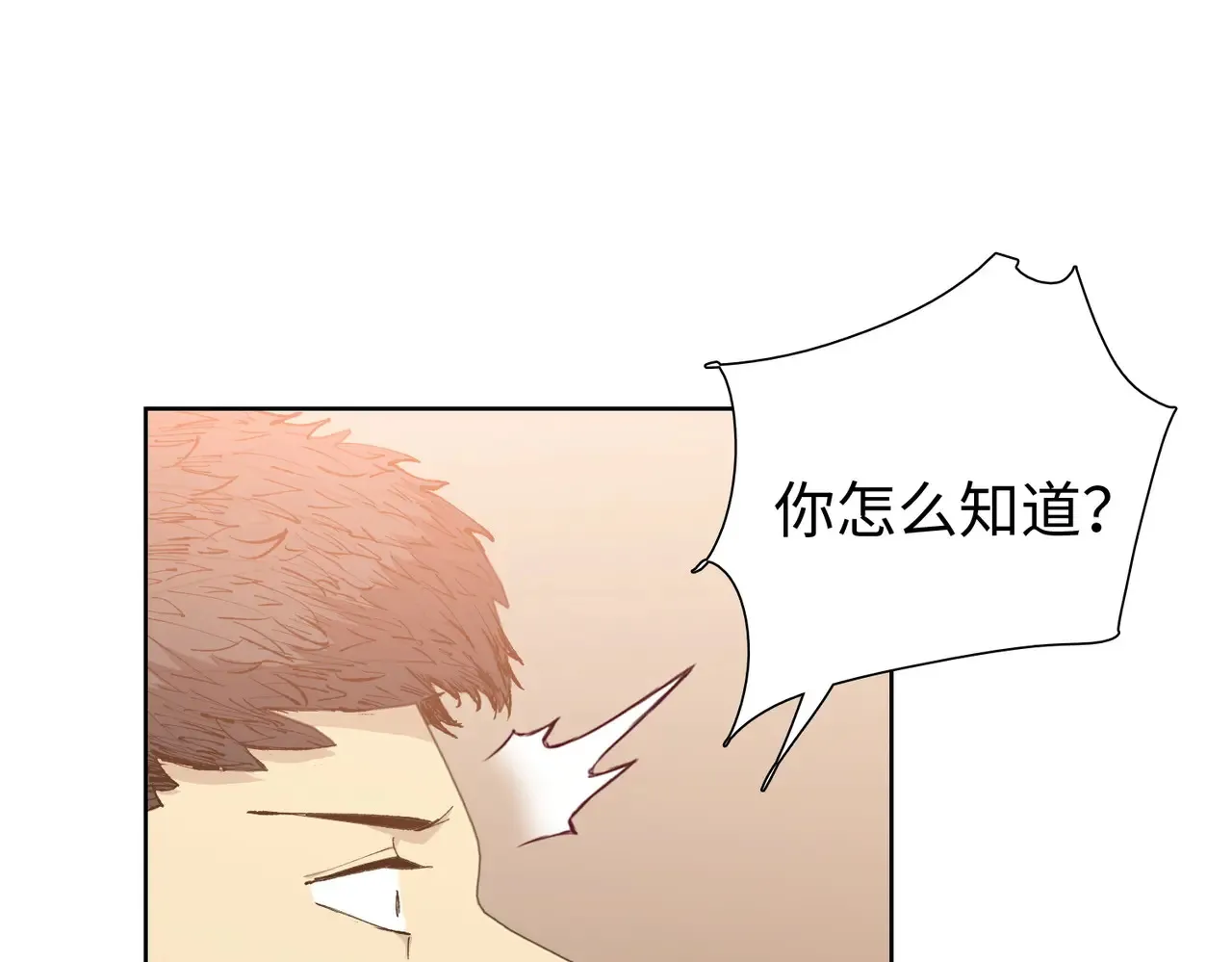 第8话 呼叫支援？我就没怕过！135