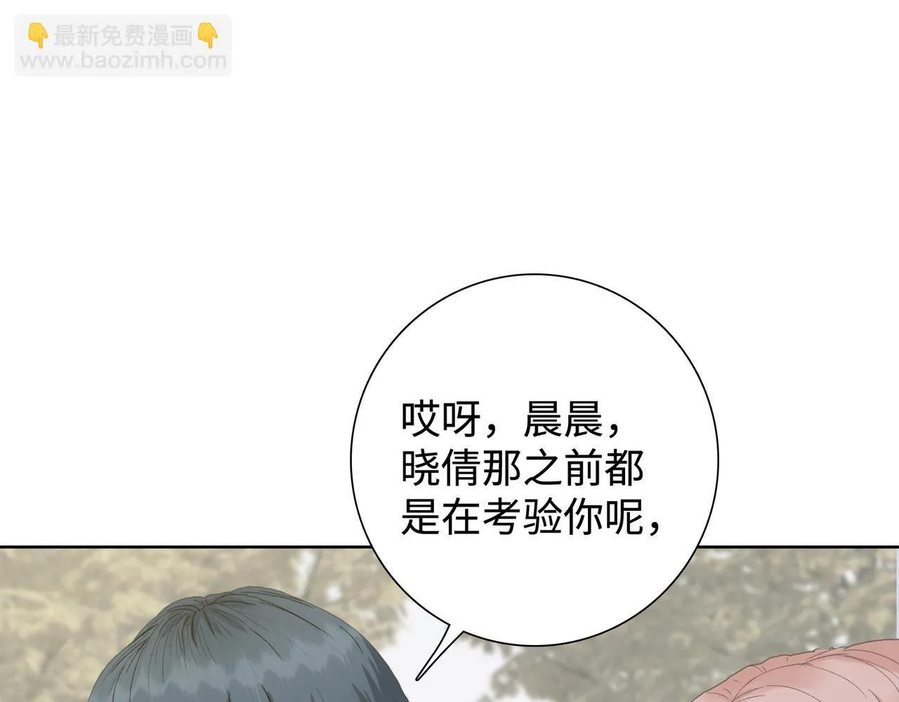 第4话 疯狂囤积，体验富人乐趣！45