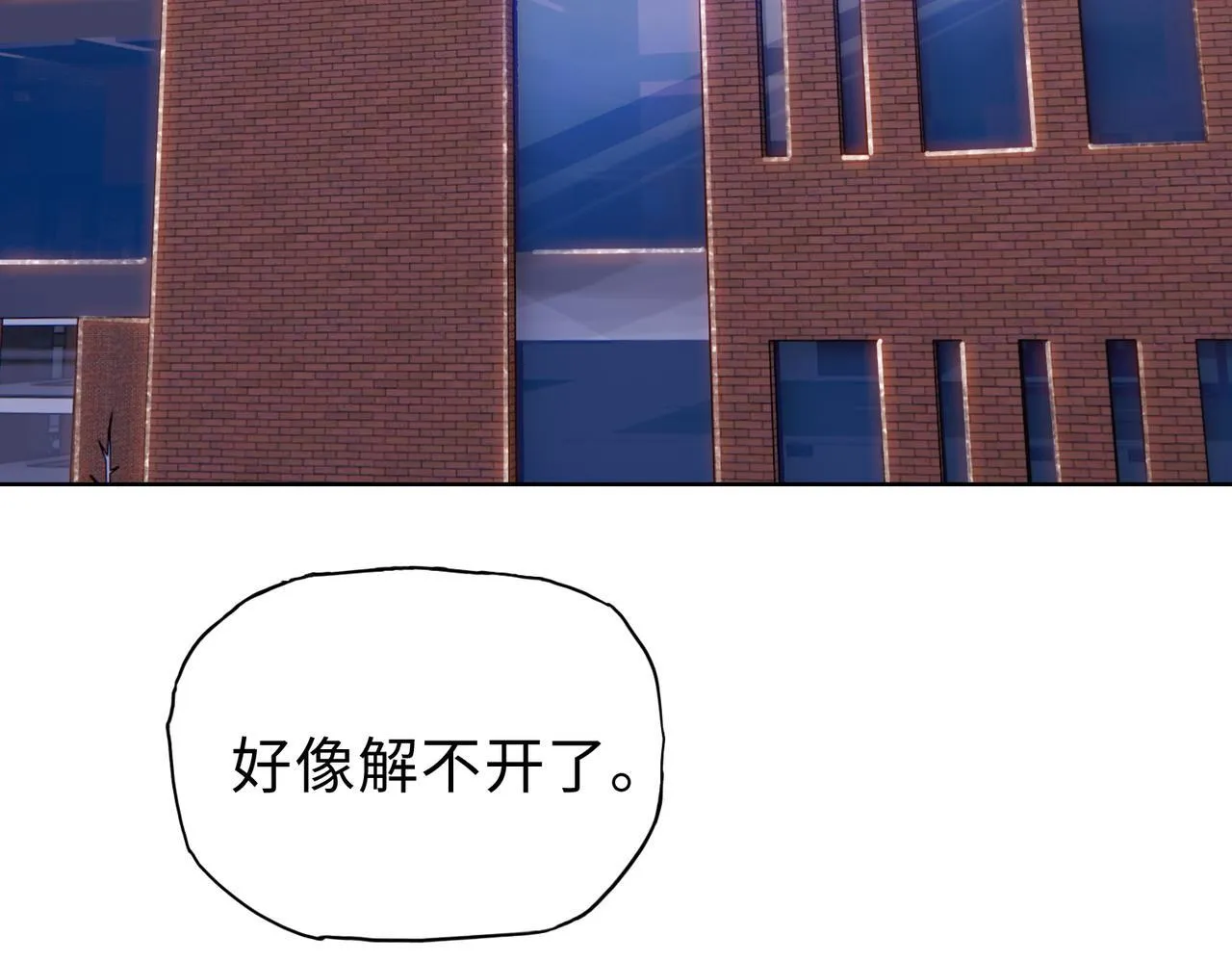 第14话 我指到谁，谁就得死！65