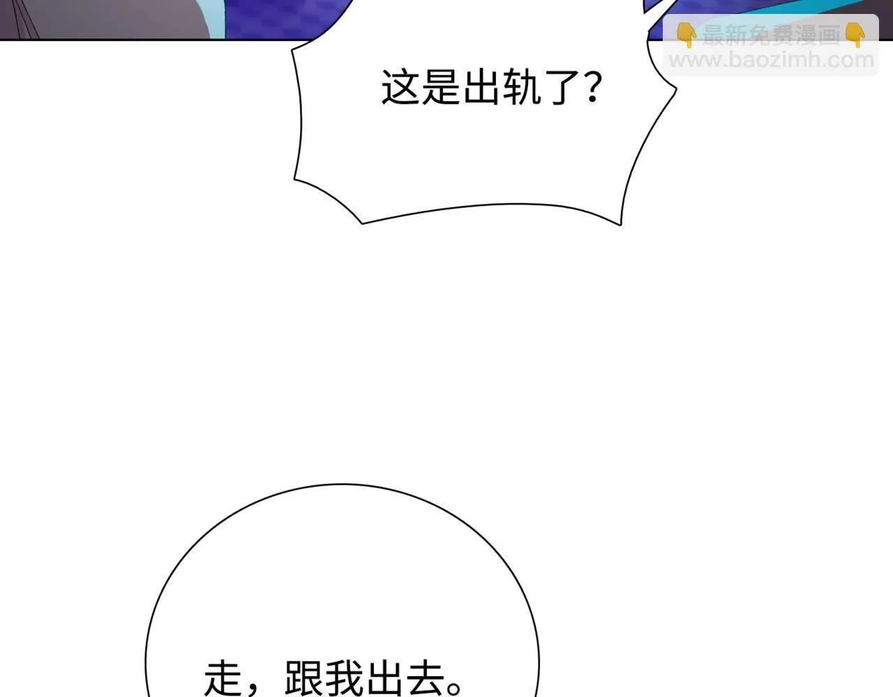 第4话 疯狂囤积，体验富人乐趣！173