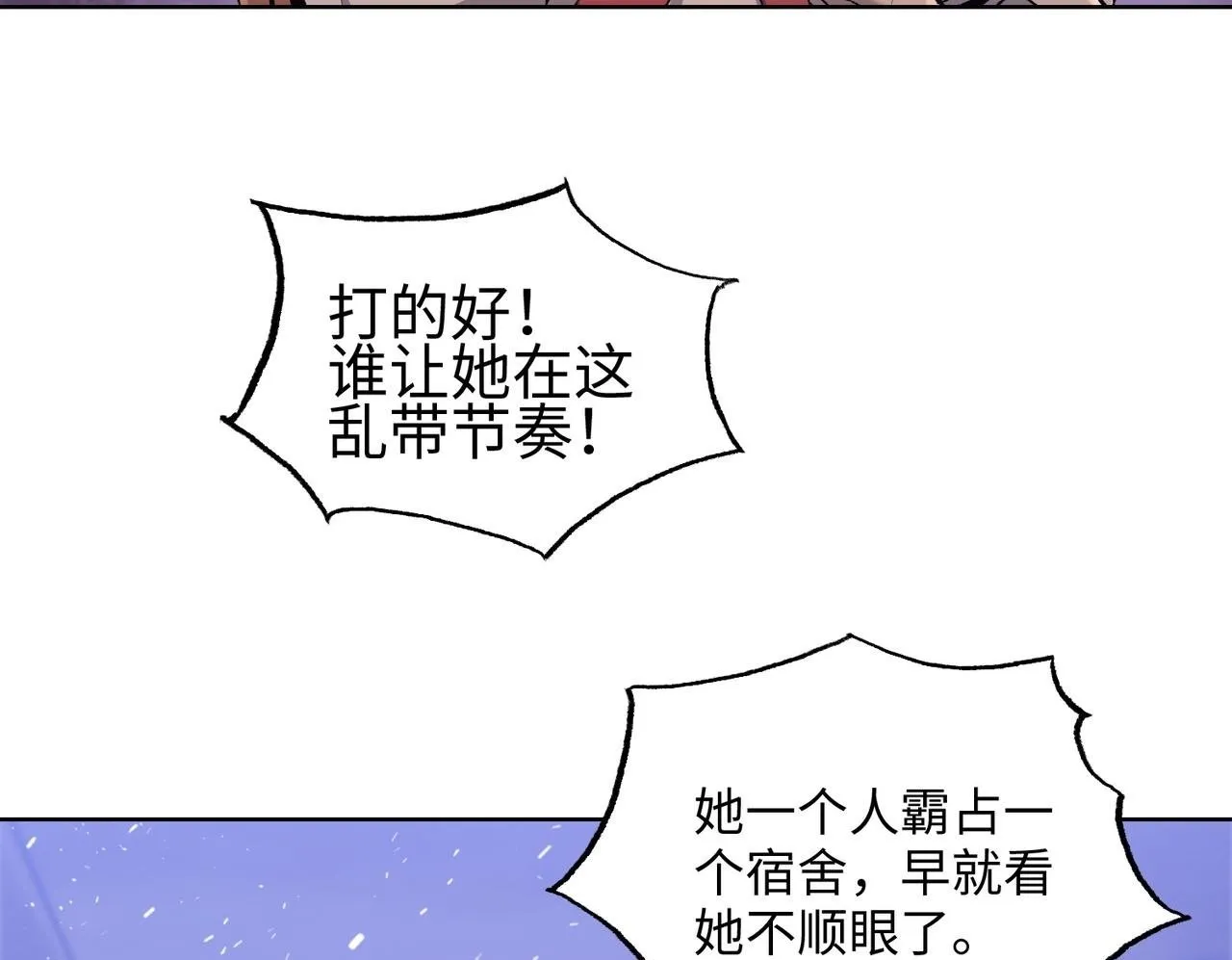 第15话 我说过，我是你的救命恩人！99