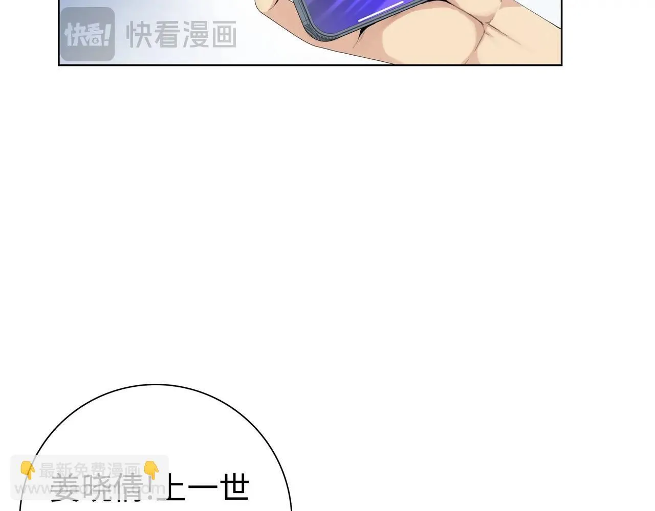 第2话 我只要现金！44