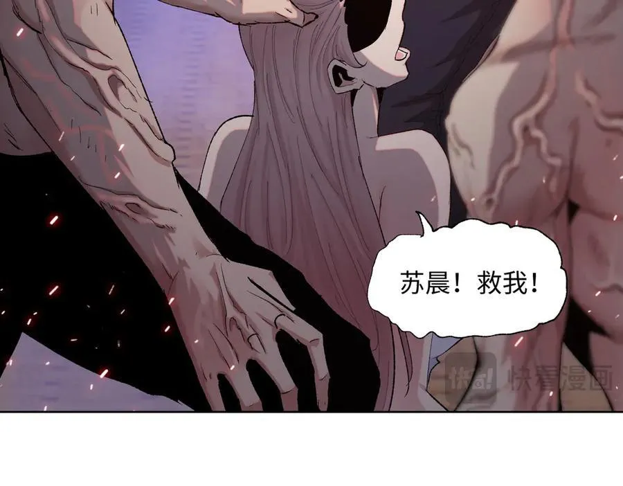 第11话 不是只有你变强了！46