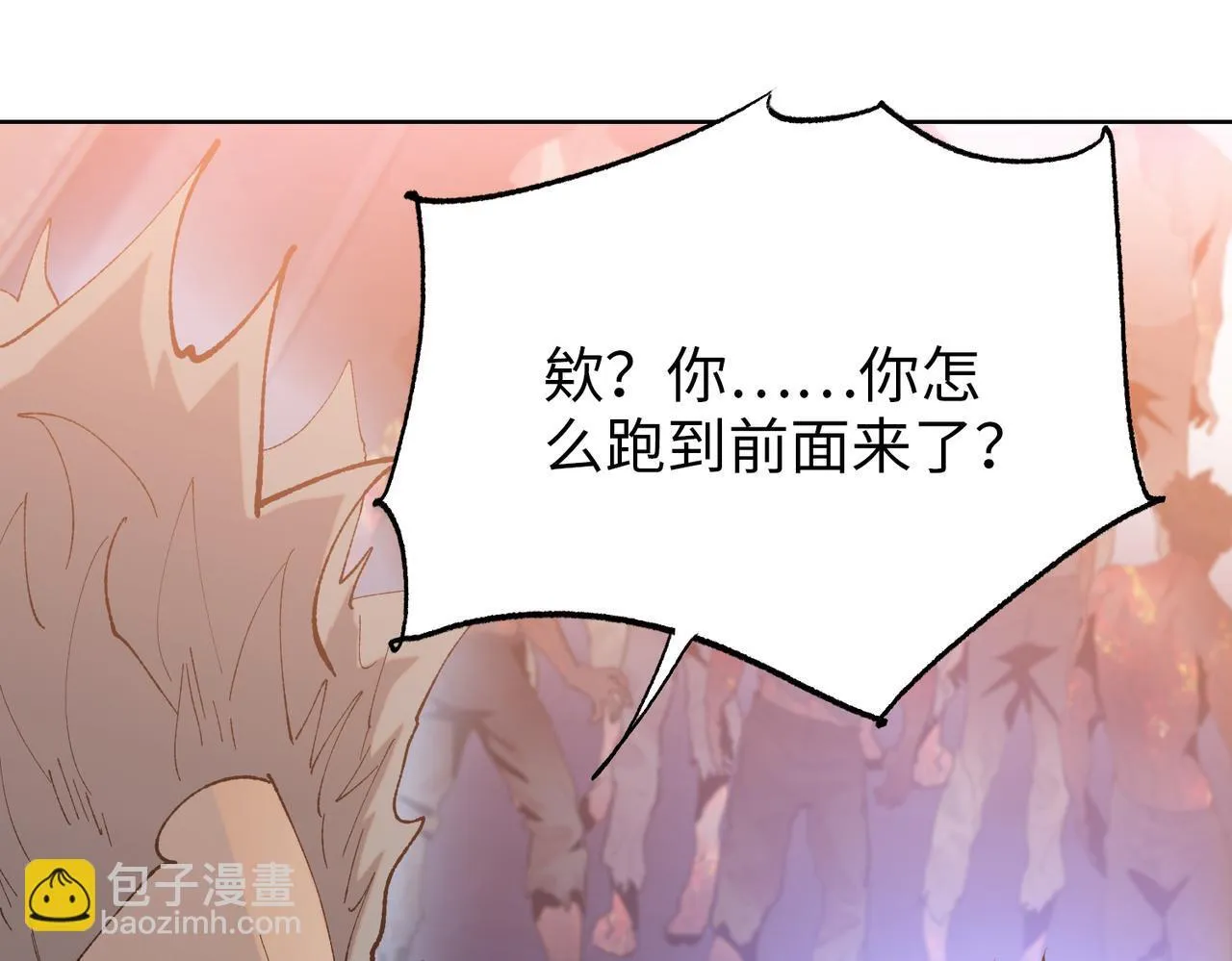 第16话 别喊了，你这是浪费力气！94