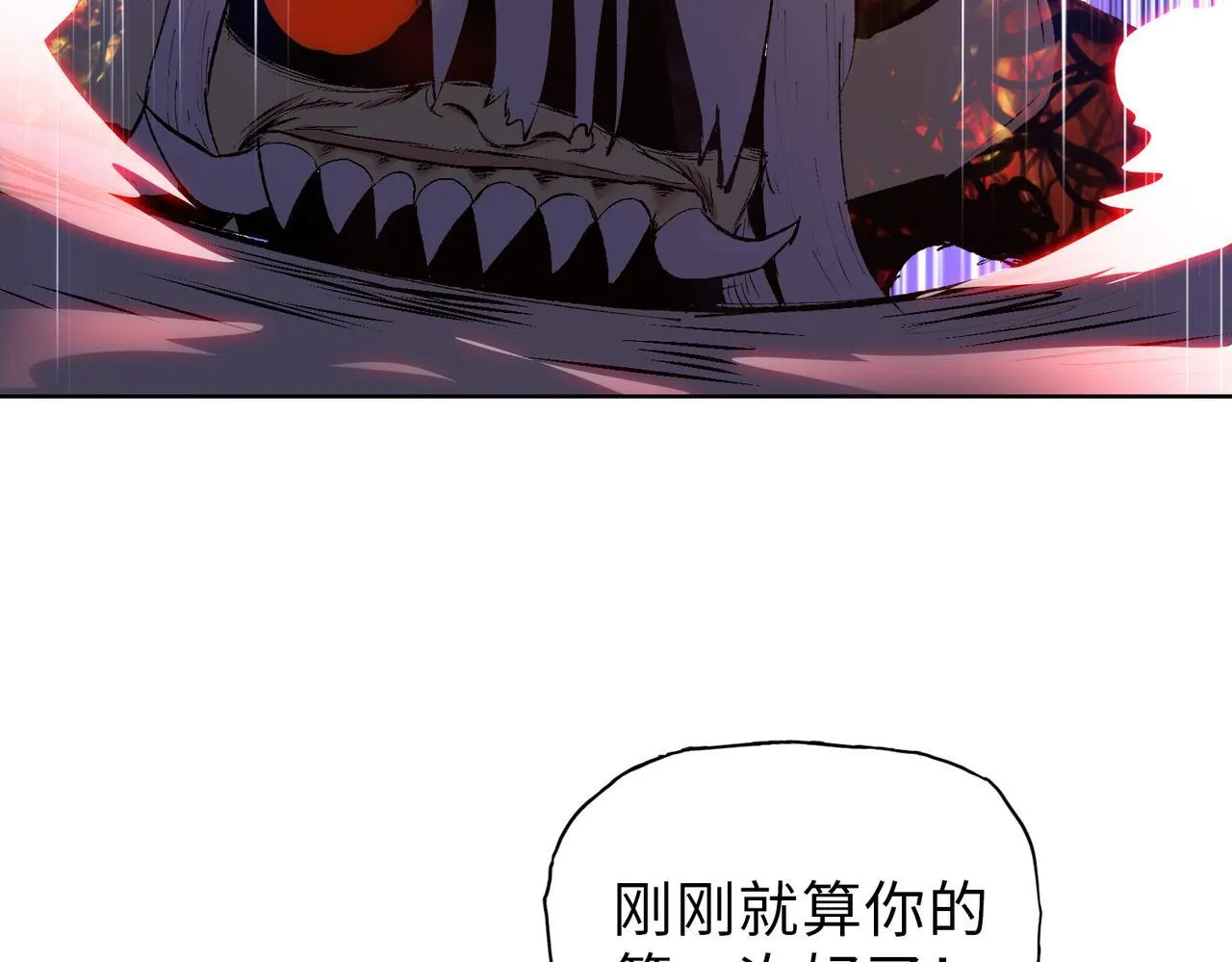 第12话 我说过，此仇要千倍奉还143