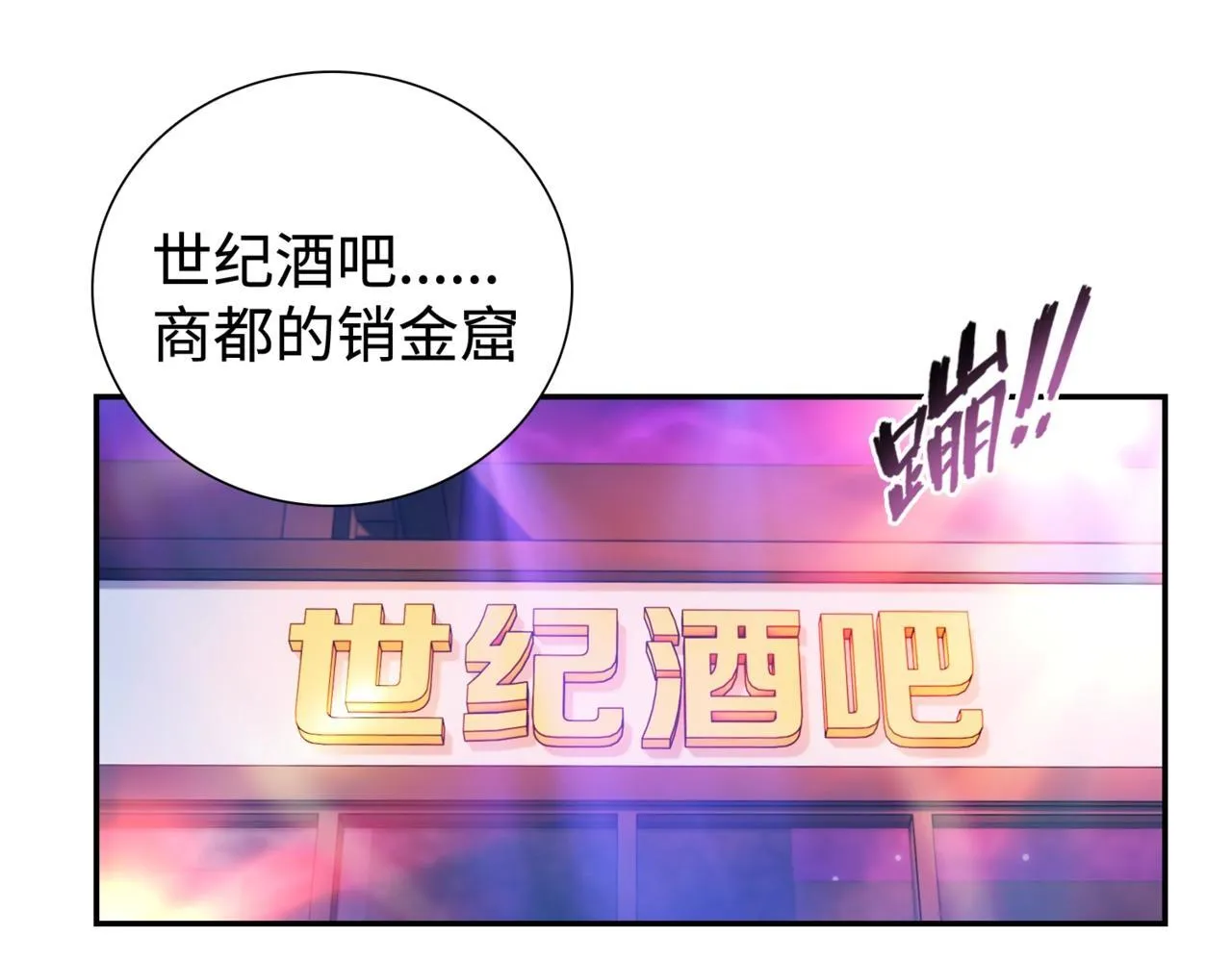 第4话 疯狂囤积，体验富人乐趣！146