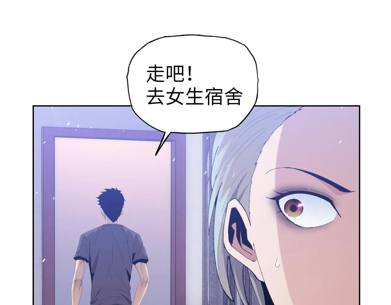 第15话 我说过，我是你的救命恩人！15