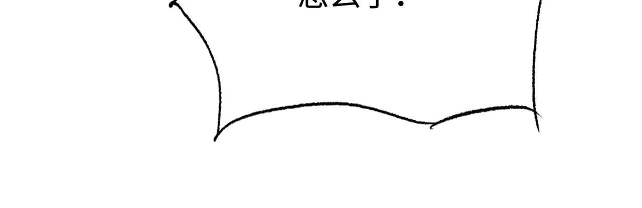 第9话 我抢的就是老大133