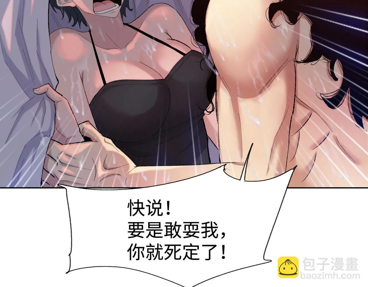 第10话 你唯一的选择，就是乖乖听话！78