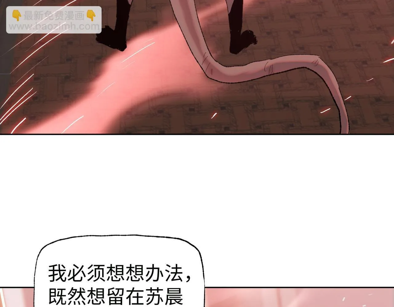 第12话 我说过，此仇要千倍奉还9
