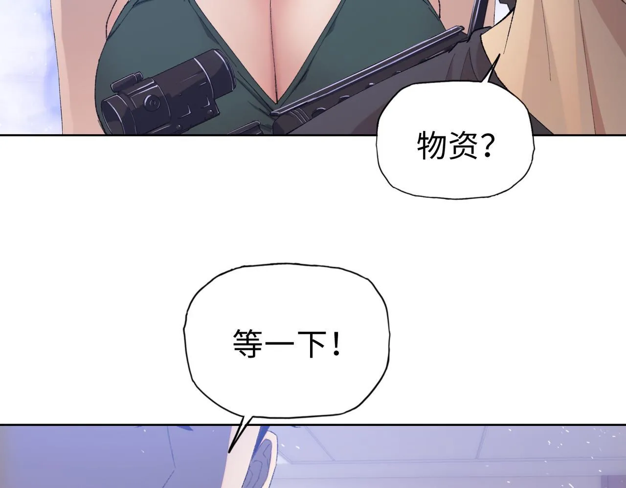 第14话 我指到谁，谁就得死！75