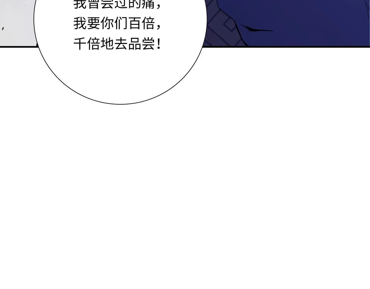 第2话 我只要现金！72