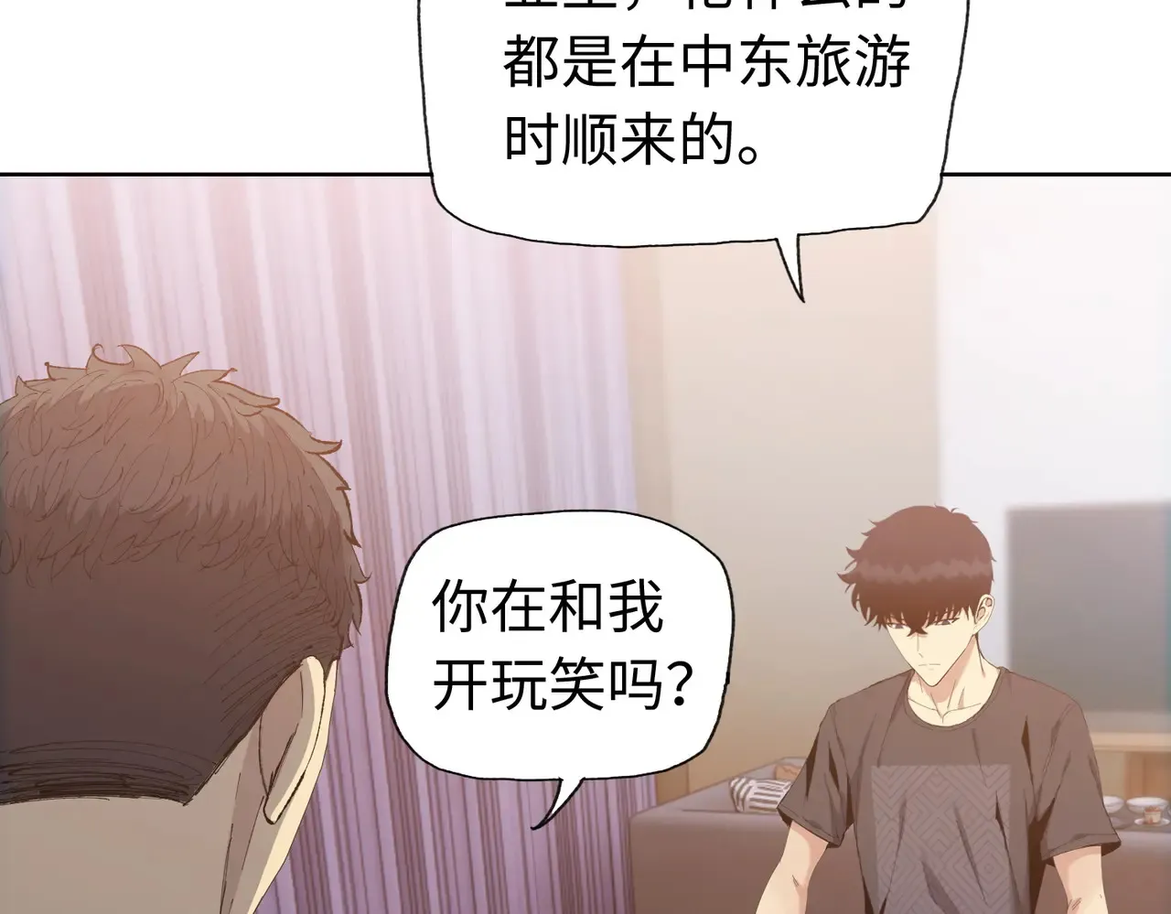 第8话 呼叫支援？我就没怕过！130