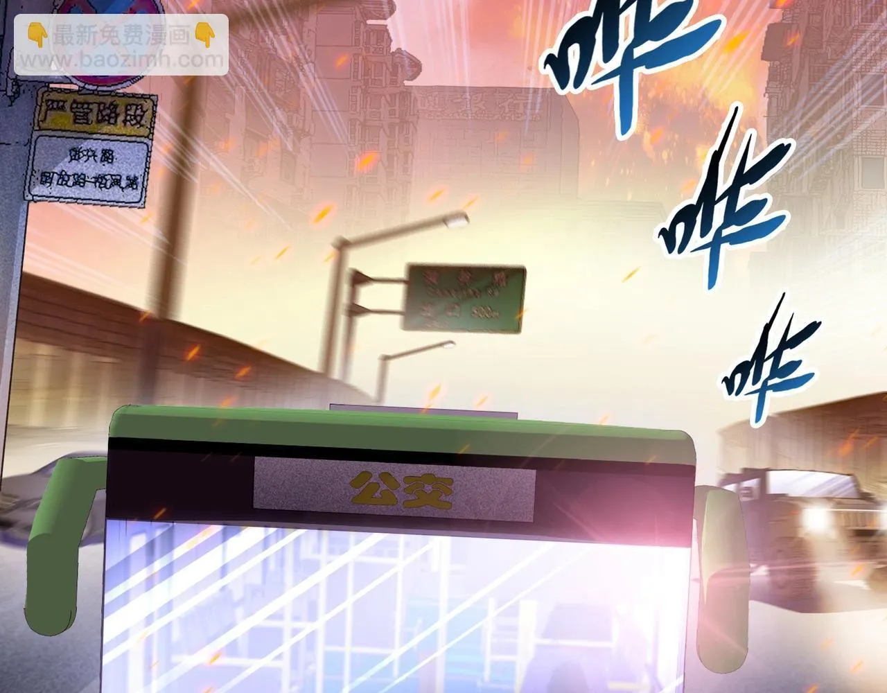 第1话 这一世我要囤物资！5