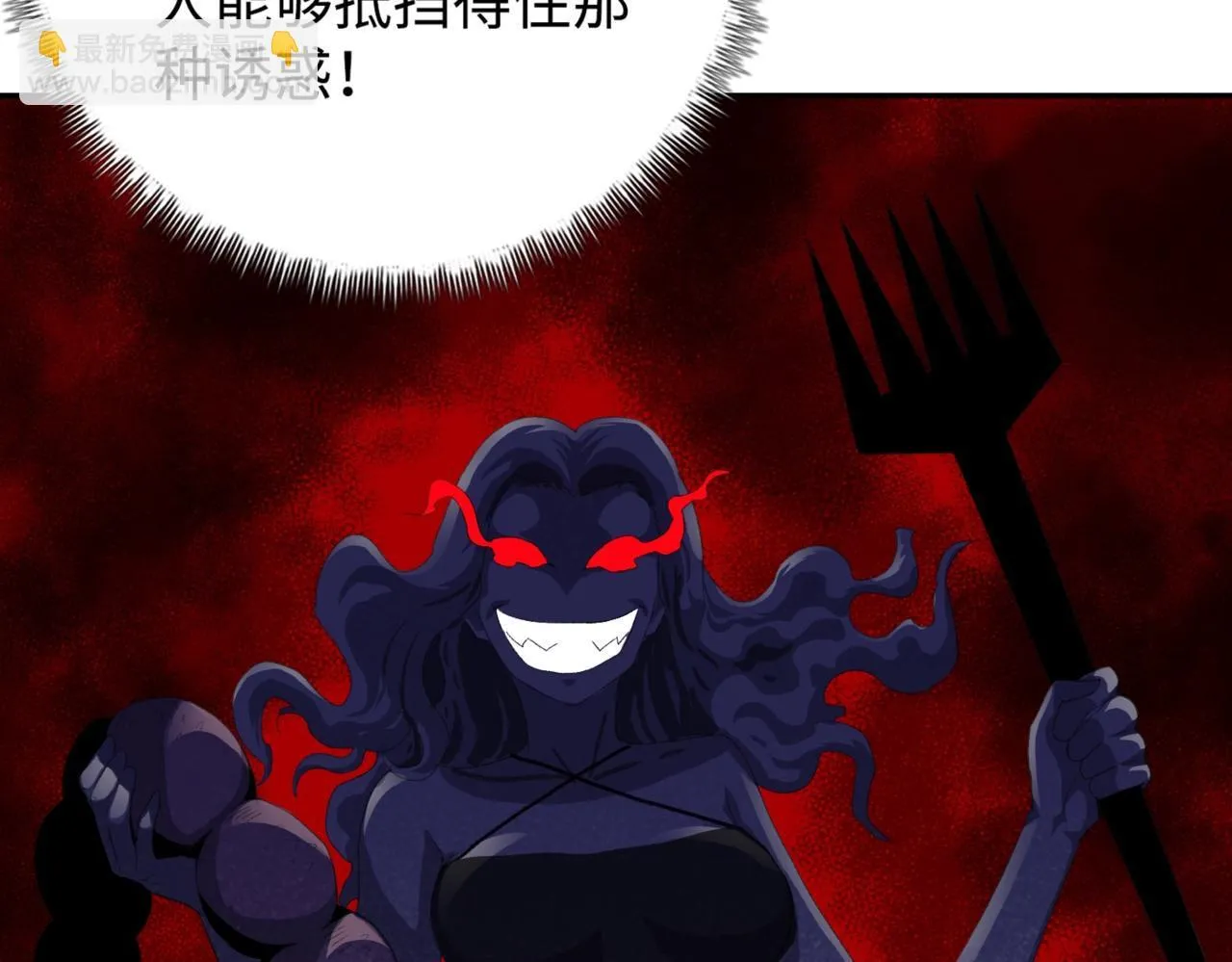 第4话 疯狂囤积，体验富人乐趣！133