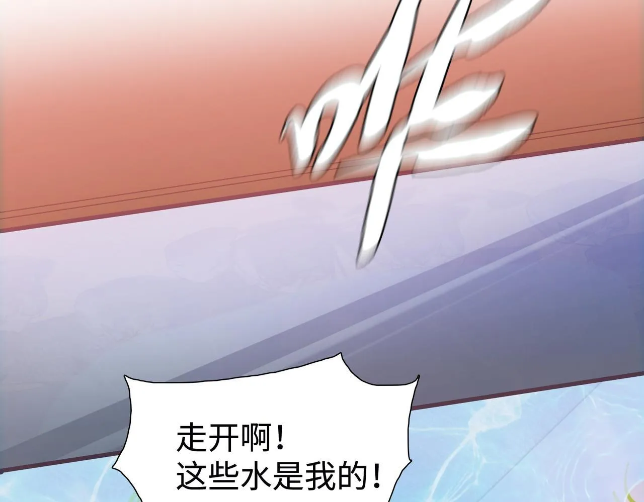 第6话 极热永昼，天灾降临！81